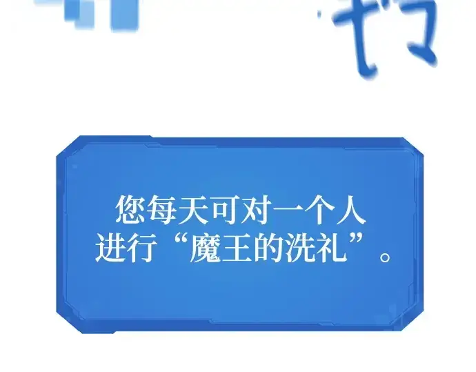 漫画《史诗级领地设计师》第177话第215张图
