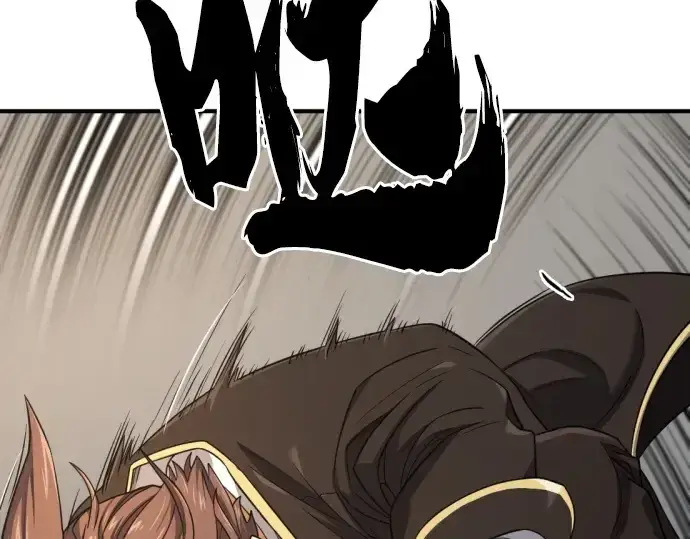 漫画《史诗级领地设计师》第177话第234张图