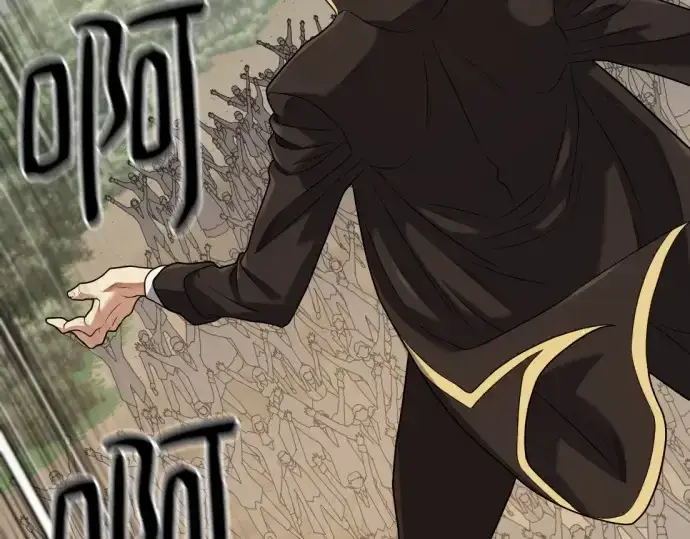 漫画《史诗级领地设计师》第177话第251张图