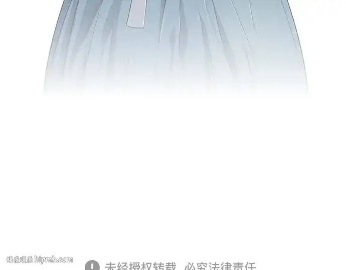 漫画《史诗级领地设计师》第177话第264张图