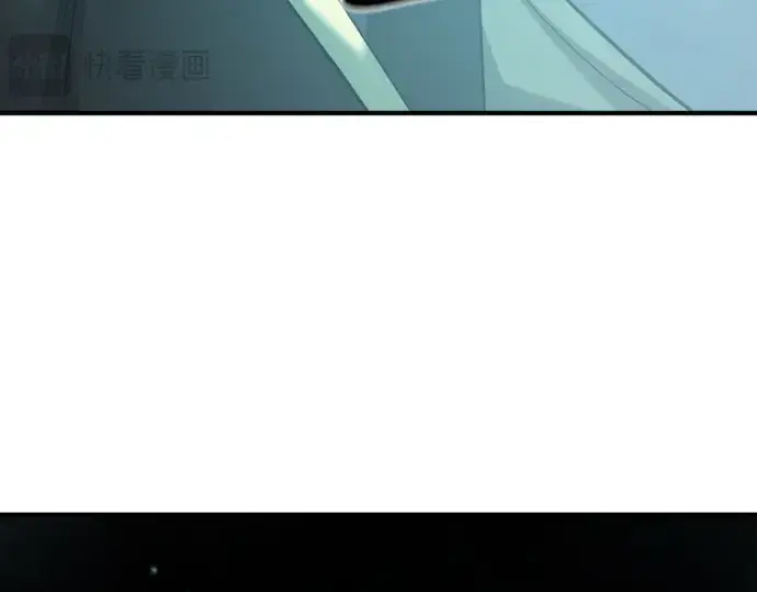 漫画《史诗级领地设计师》第177话第61张图