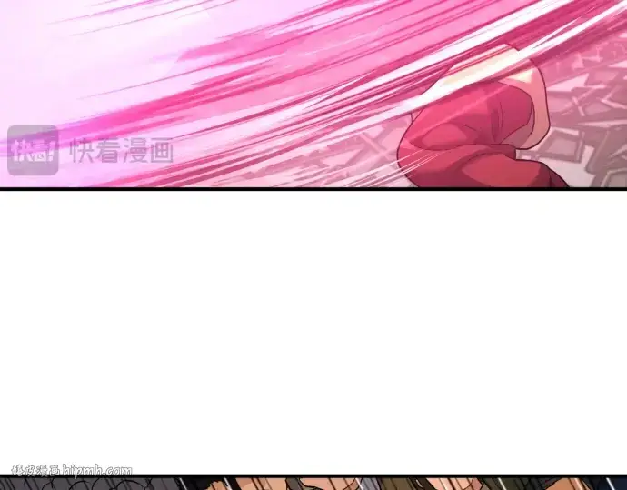 漫画《史诗级领地设计师》第177话第96张图