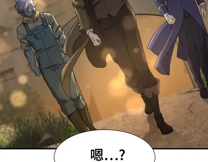 漫画《史诗级领地设计师》第178话第134张图