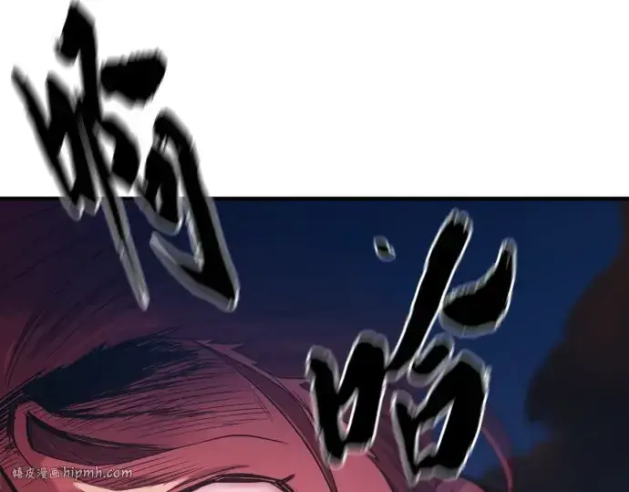 漫画《史诗级领地设计师》第178话第216张图