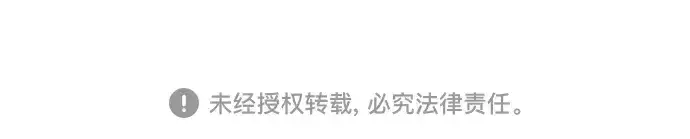 漫画《史诗级领地设计师》第178话第221张图