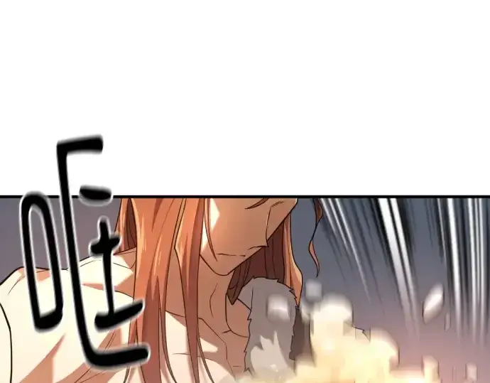 漫画《史诗级领地设计师》第178话第55张图