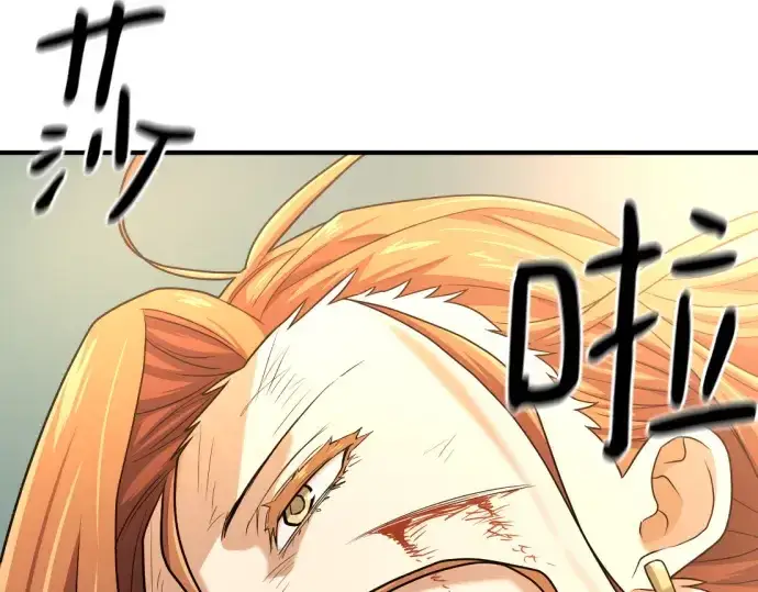 漫画《史诗级领地设计师》第178话第89张图