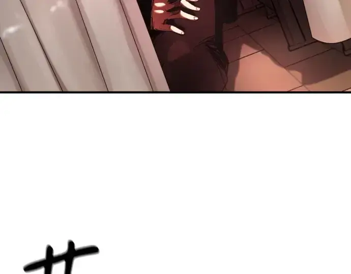 漫画《史诗级领地设计师》第179话第101张图
