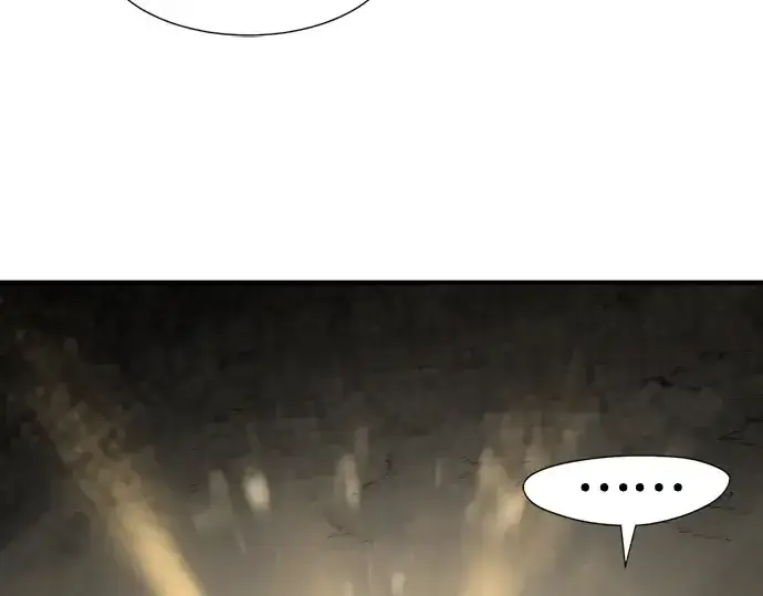 漫画《史诗级领地设计师》第179话第130张图