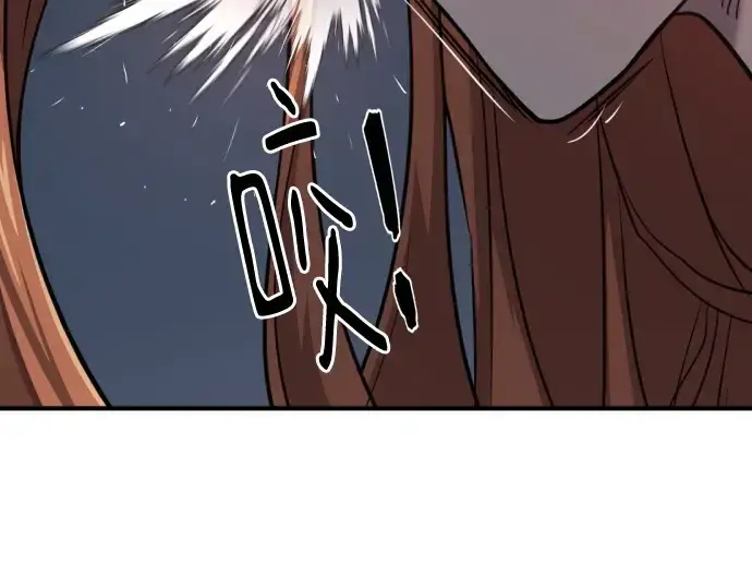漫画《史诗级领地设计师》第179话第137张图