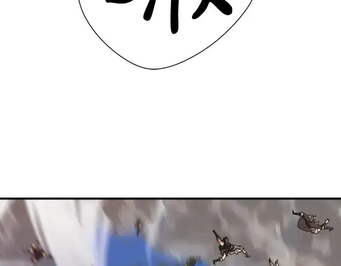 漫画《史诗级领地设计师》第179话第147张图