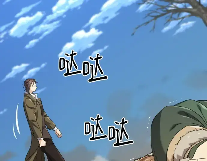 漫画《史诗级领地设计师》第179话第154张图