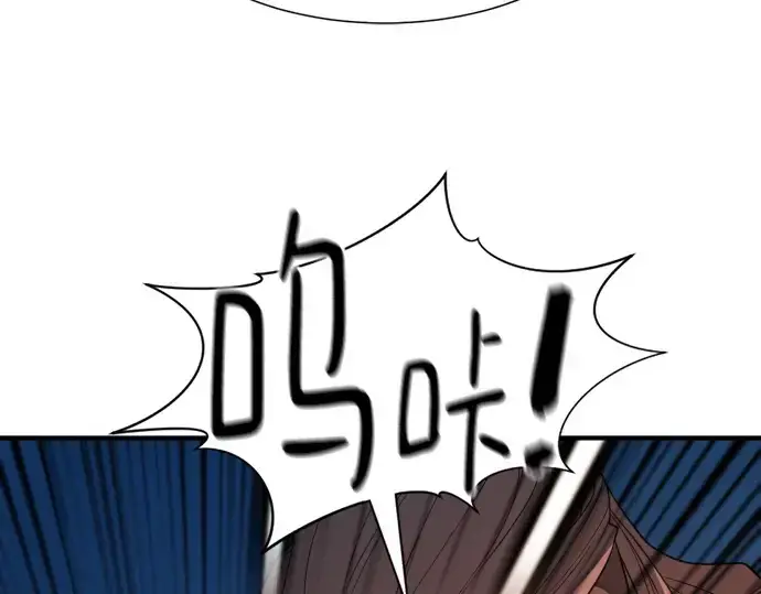 漫画《史诗级领地设计师》第179话第18张图