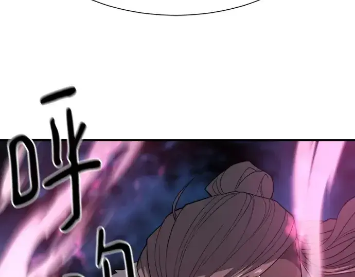 漫画《史诗级领地设计师》第179话第28张图