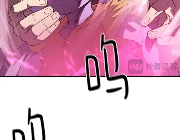 漫画《史诗级领地设计师》第179话第30张图