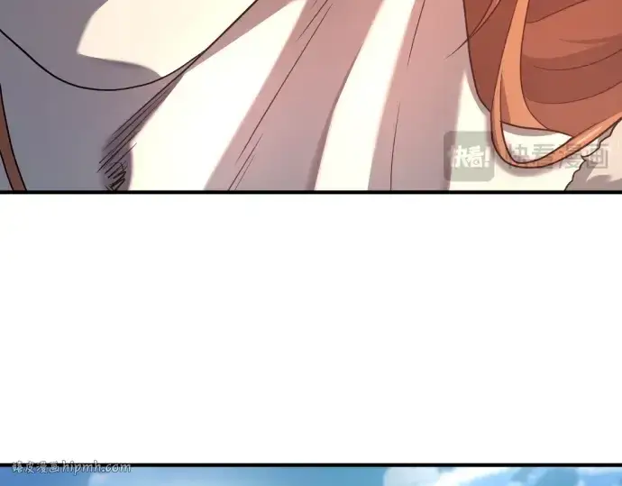 漫画《史诗级领地设计师》第179话第64张图