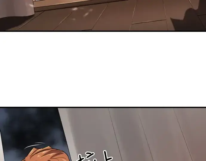 漫画《史诗级领地设计师》第179话第87张图