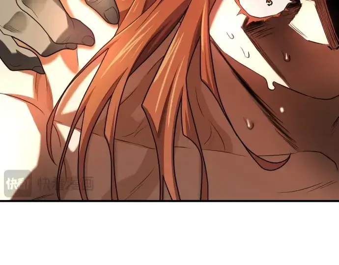 漫画《史诗级领地设计师》第179话第92张图