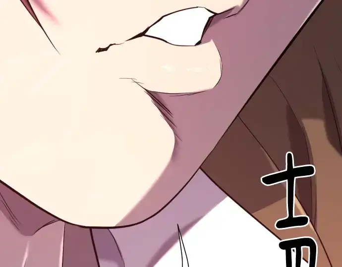 漫画《史诗级领地设计师》第180话第22张图