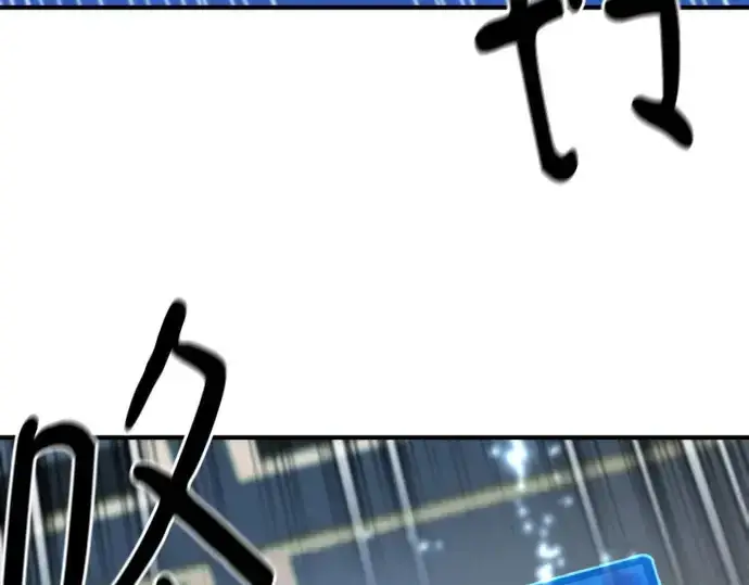 漫画《史诗级领地设计师》第180话第229张图