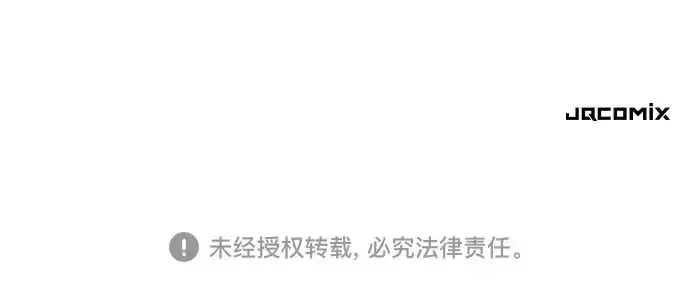 漫画《史诗级领地设计师》第180话第248张图