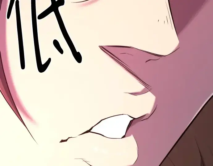 漫画《史诗级领地设计师》第180话第27张图