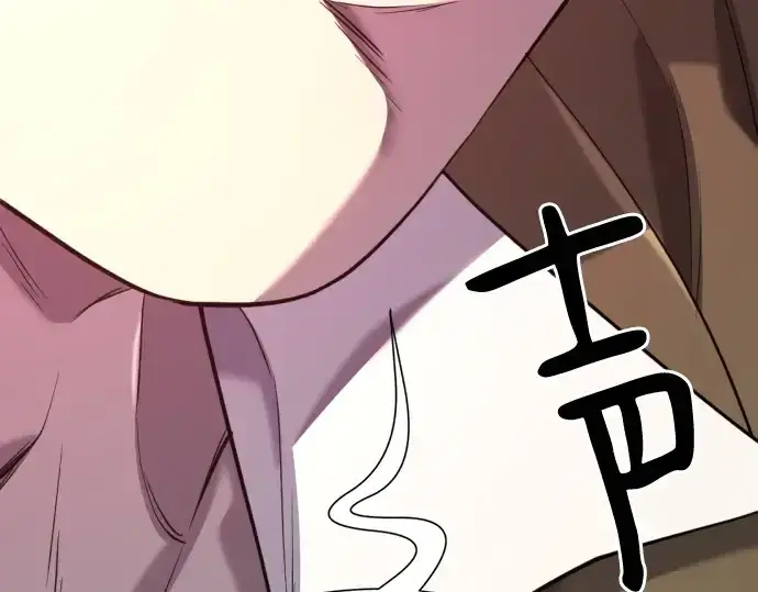 漫画《史诗级领地设计师》第180话第28张图