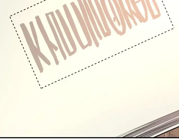 漫画《史诗级领地设计师》第180话第36张图