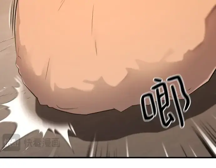 漫画《史诗级领地设计师》第180话第42张图