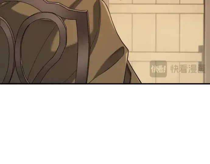 漫画《史诗级领地设计师》第180话第70张图
