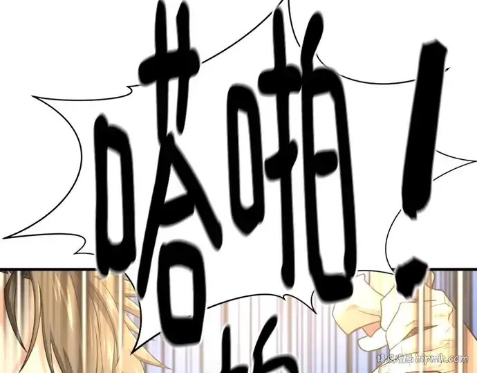 漫画《史诗级领地设计师》第180话第80张图