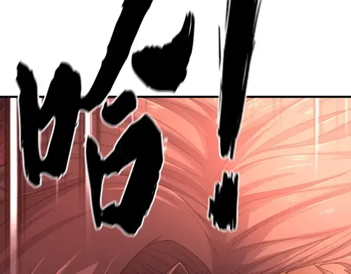 漫画《史诗级领地设计师》第180话第83张图