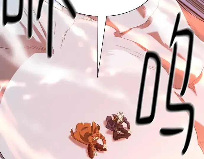 漫画《史诗级领地设计师》第181话第102张图