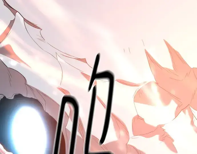 漫画《史诗级领地设计师》第181话第103张图