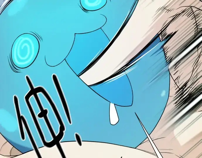 漫画《史诗级领地设计师》第181话第109张图