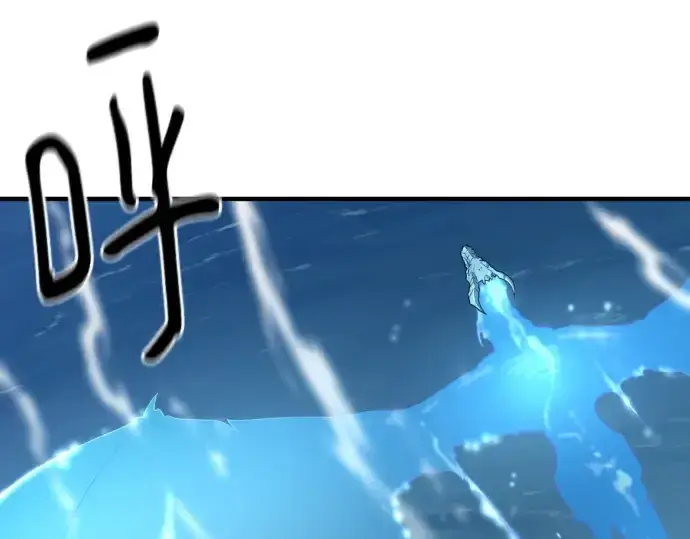 漫画《史诗级领地设计师》第181话第121张图