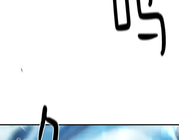漫画《史诗级领地设计师》第181话第131张图