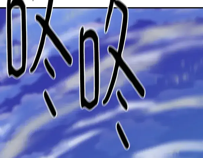 漫画《史诗级领地设计师》第181话第161张图