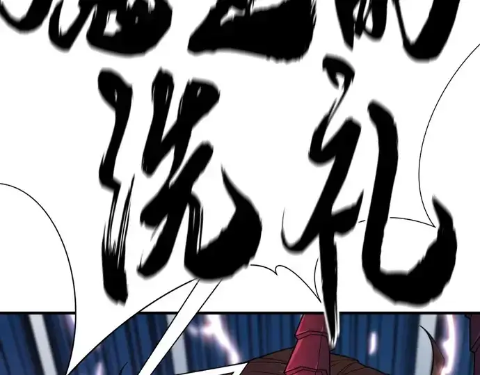 漫画《史诗级领地设计师》第181话第165张图