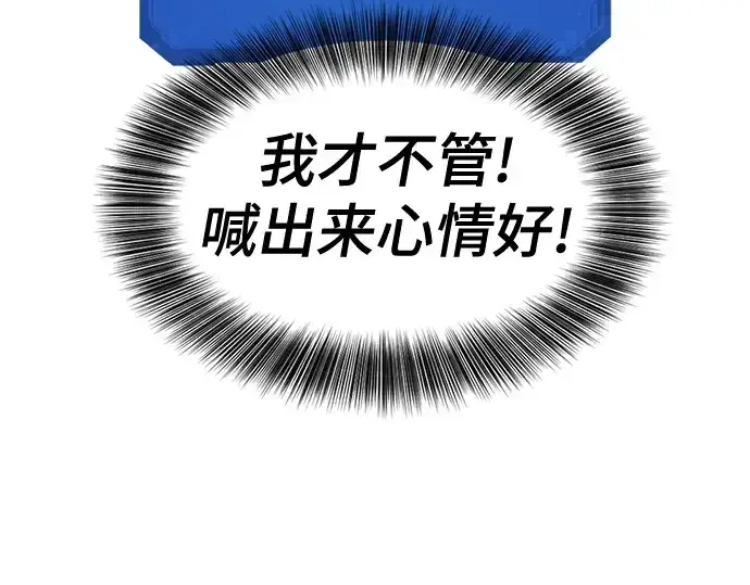 漫画《史诗级领地设计师》第181话第169张图