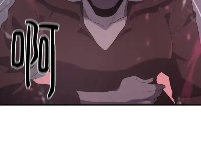 漫画《史诗级领地设计师》第181话第179张图
