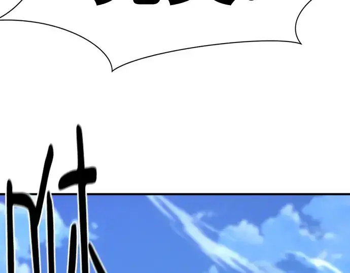 漫画《史诗级领地设计师》第181话第187张图