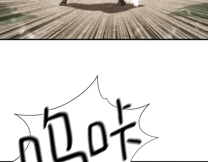 漫画《史诗级领地设计师》第181话第19张图