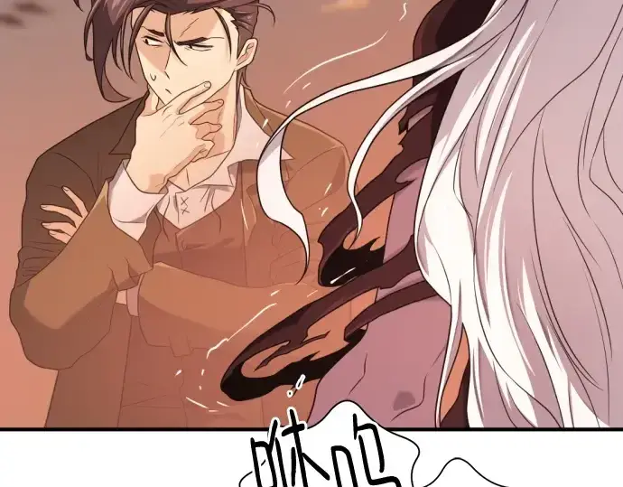 漫画《史诗级领地设计师》第181话第199张图