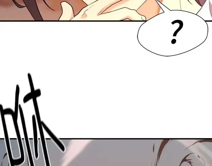漫画《史诗级领地设计师》第181话第202张图
