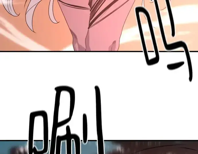 漫画《史诗级领地设计师》第181话第205张图