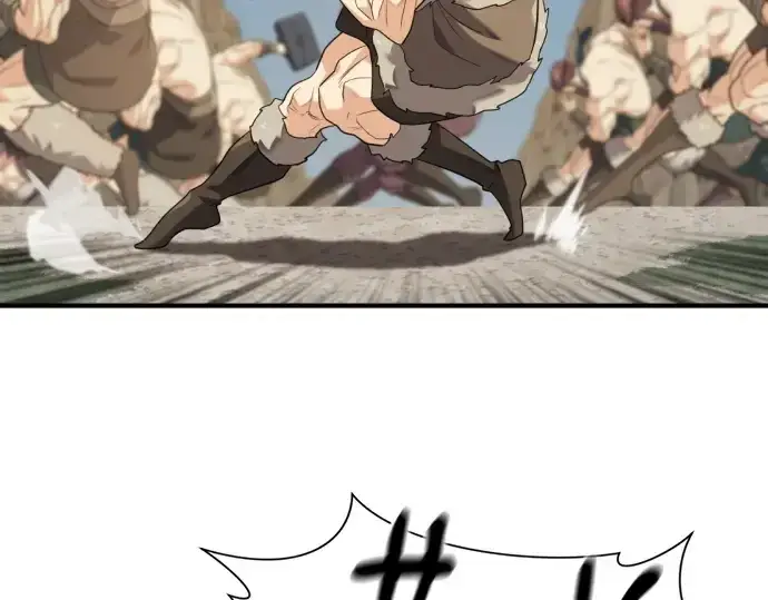 漫画《史诗级领地设计师》第181话第21张图