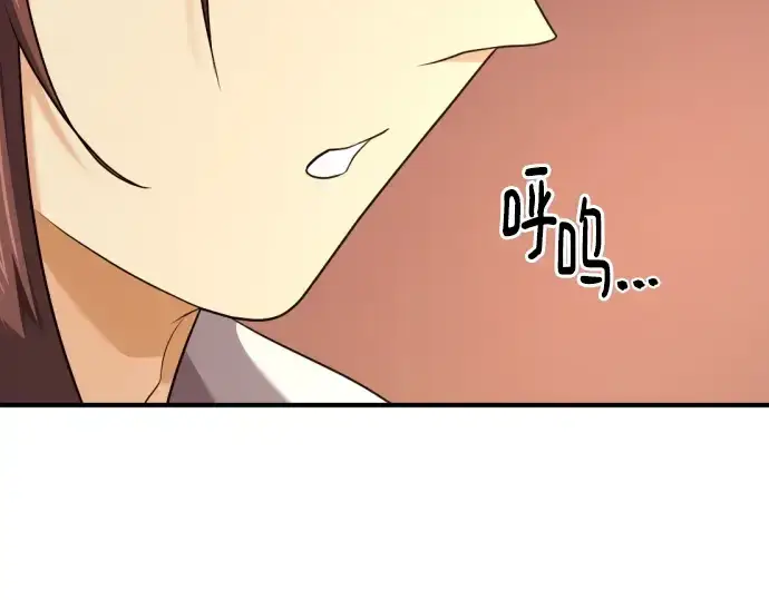漫画《史诗级领地设计师》第181话第222张图