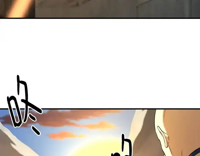 漫画《史诗级领地设计师》第181话第7张图