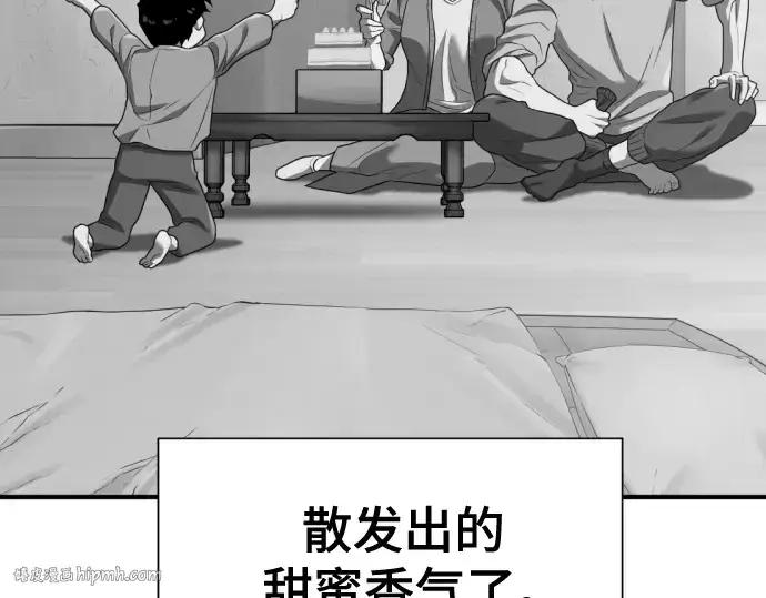 漫画《史诗级领地设计师》第181话第72张图